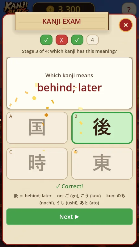 Learn kanji fast: a Kanji Blitz exam question asking which kanji has the meaning behind; later