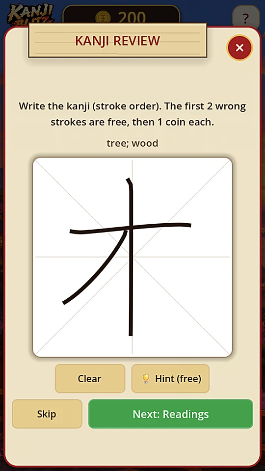 Learn kanji fast by drawing: the kanji for tree being written stroke by stroke in Kanji Blitz